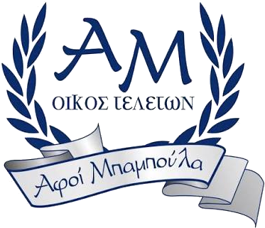 Μπαμπούλας