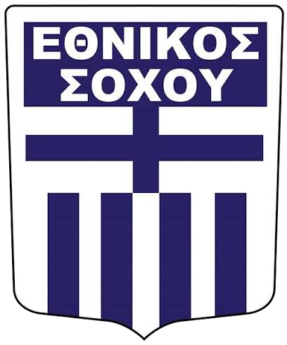 ΕΘΝΙΚΟΣ ΣΟΧΟΥ